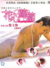 劉克宣