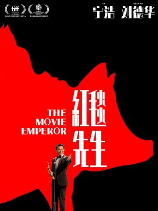 楊千嬅