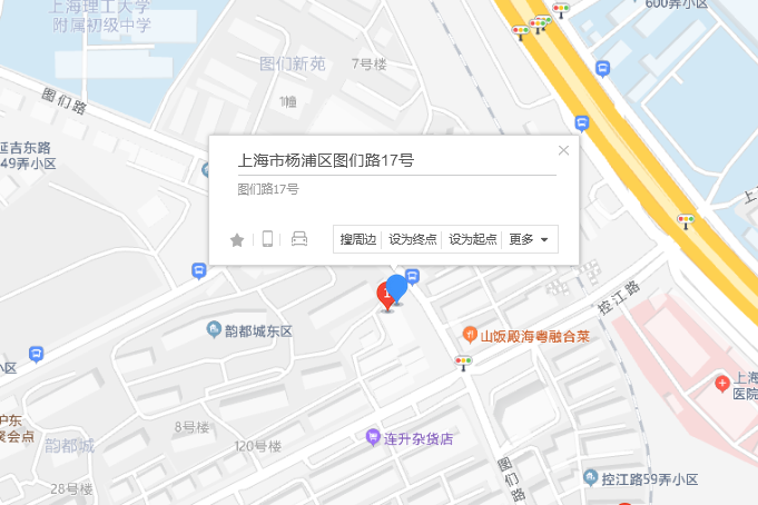 圖們路17號 圖們路17號