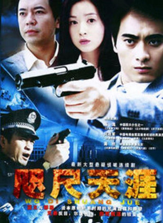 蔣林靜 蔣林靜