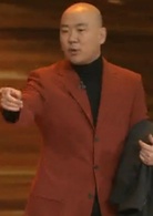 一句話的事兒(2010年郭冬臨、牛莉等表演的央視春晚小品)