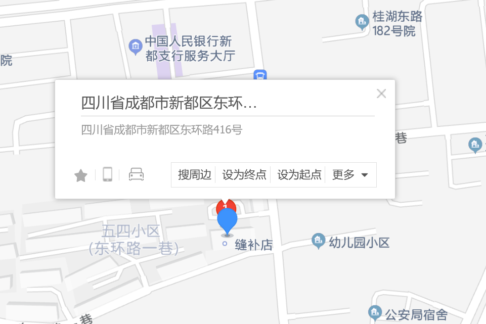 東環路416號 東環路416號