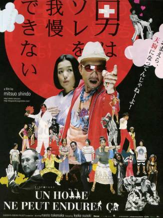 大森南朋