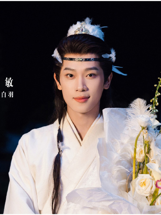 白羽(電視劇《九尾藏不住》中的角色)