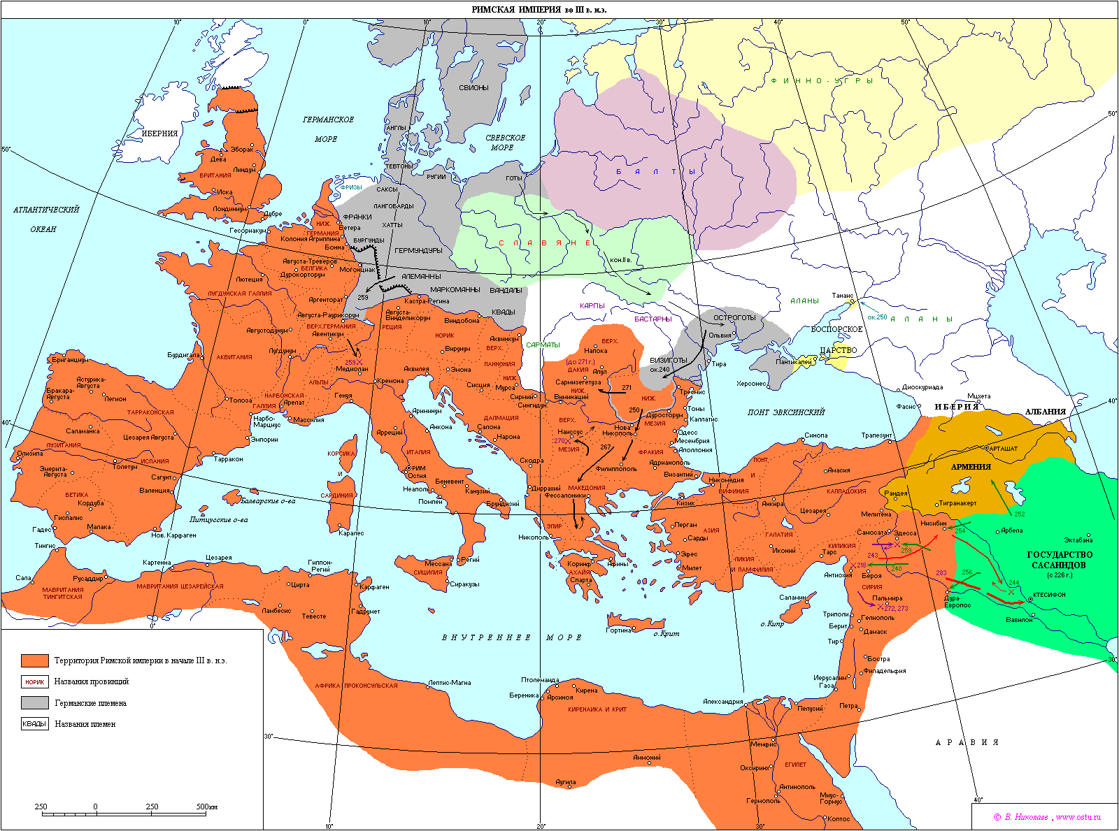 羅馬帝國
