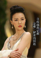 橙色密碼