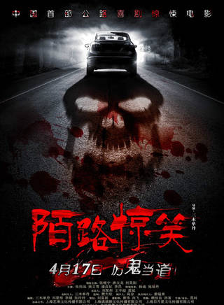 張玲玲
