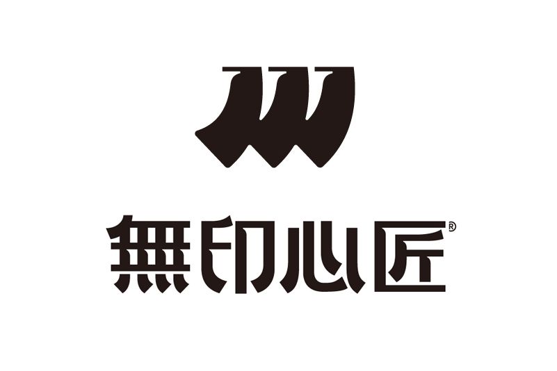 無印心匠 無印心匠