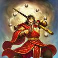 孫悟空(仙俠小說《惟我獨仙》中的角色) 孫悟空(仙俠小說《惟我獨仙》中的角色)