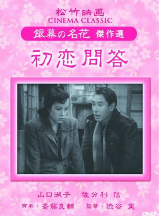 李香蘭(日本演藝明星,國會議員山口淑子的化名) 李香蘭(日本演藝明星,國會議員山口淑子的化名)