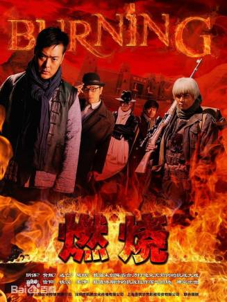 王龍正(中國內地影視男演員)