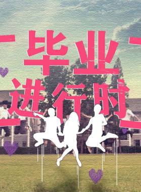 蔡堯(中國內地男演員)