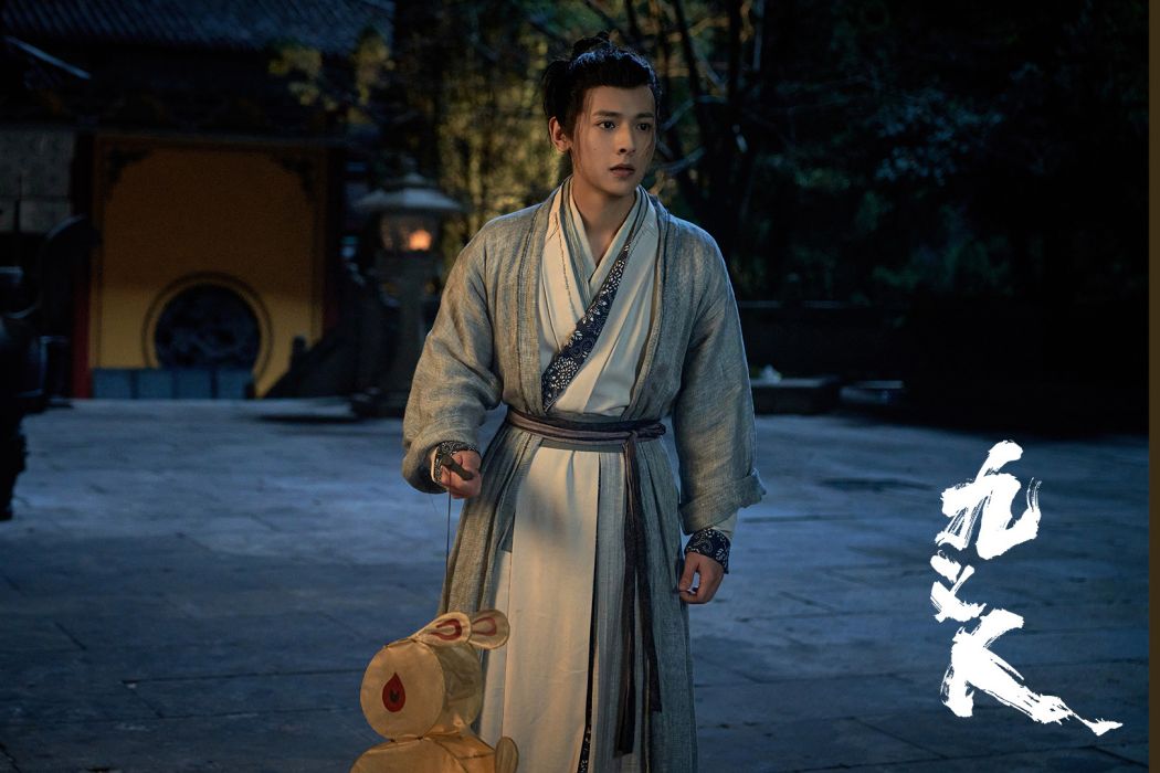 李春風(懸疑古裝劇《九義人》中的角色) 李春風(懸疑古裝劇《九義人》中的角色)