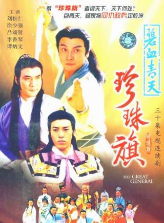 王薇(香港藝人、亞洲小姐) 王薇(香港藝人、亞洲小姐)