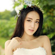 李艷冰 李艷冰
