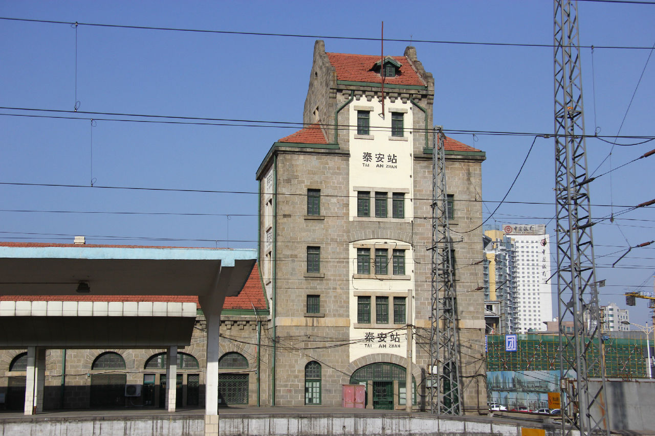 津浦鐵路泰安車站舊址