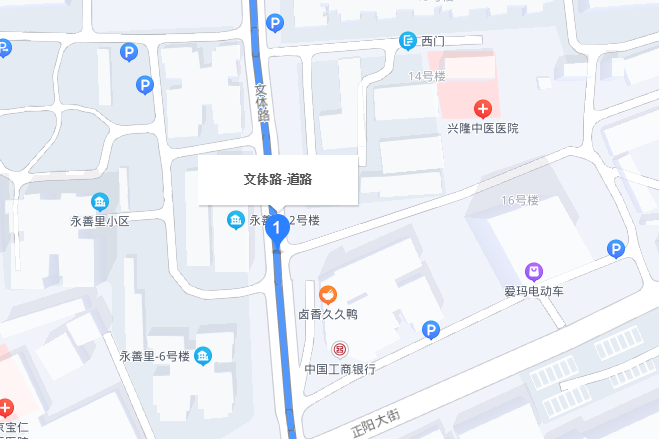 文體路(北京市豐臺區南北向城市支路) 文體路(北京市豐臺區南北向城市支路)