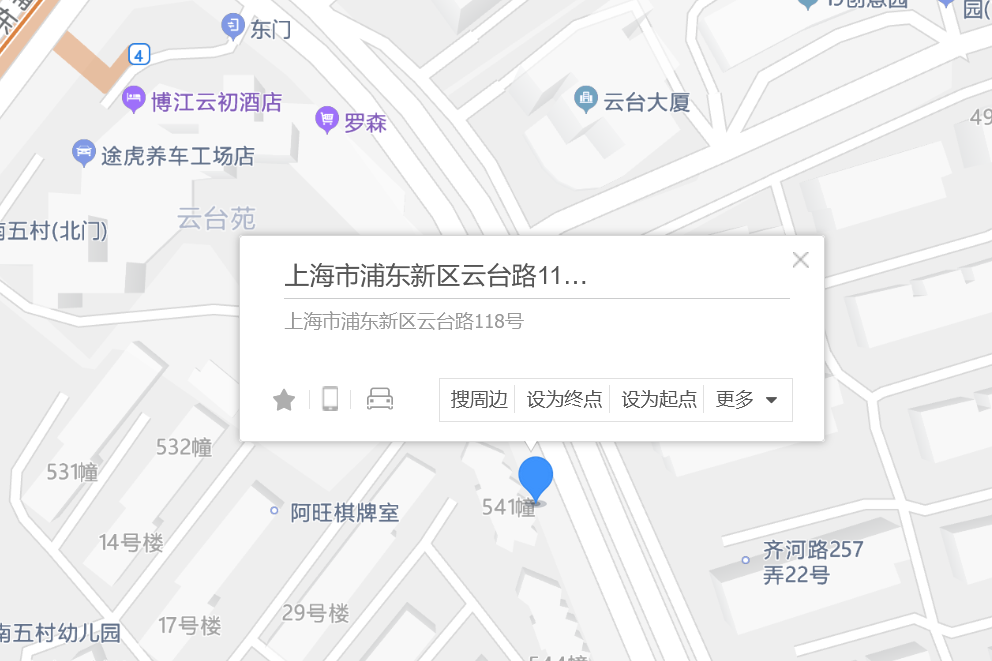 雲台路118號 雲台路118號