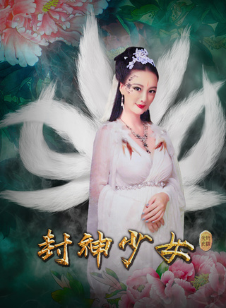 王李丹妮 王李丹妮