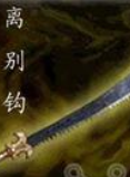 呂有慧 呂有慧