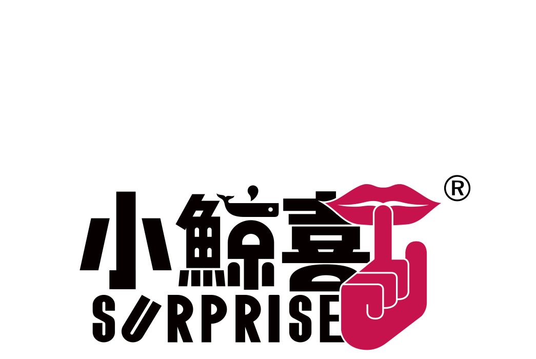 小鯨喜 小鯨喜