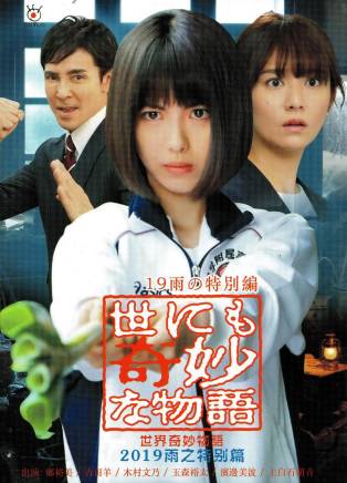 黑島結菜