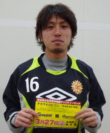 福井諒司 福井諒司