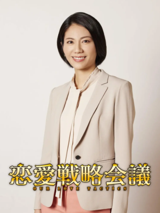 白洲迅 白洲迅