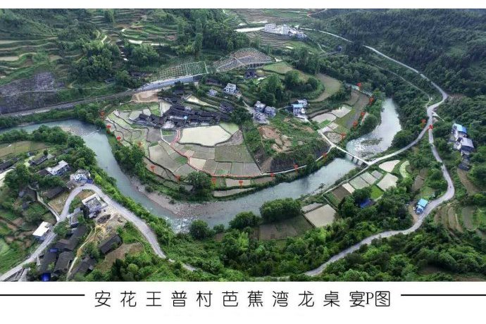 王普村 王普村