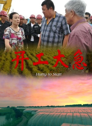 呂原田 呂原田