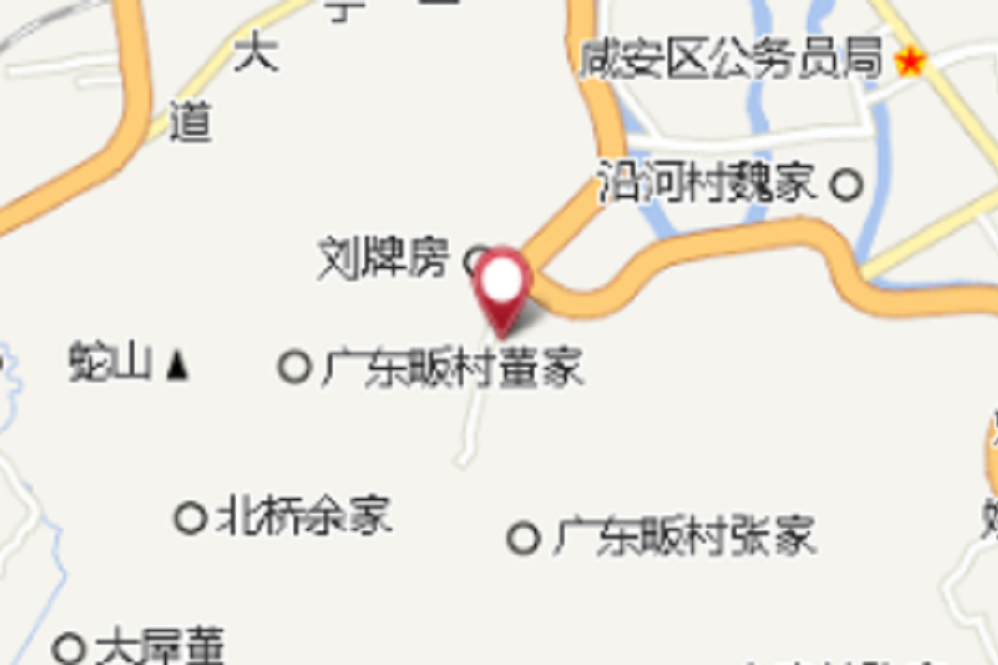 新屋賈家 新屋賈家