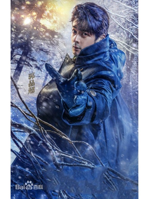 顧照龍