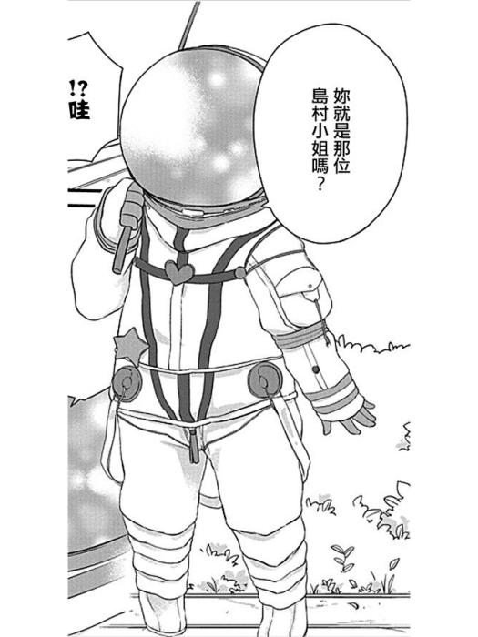 知我麻社