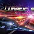 Lunatic Sky Lunatic Sky