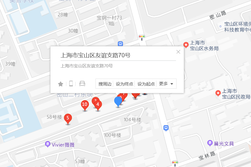 友誼支路70號 友誼支路70號