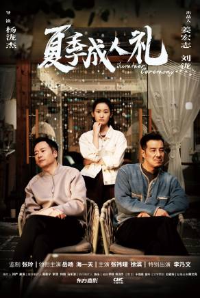 李乃文(中國內地男演員) 李乃文(中國內地男演員)