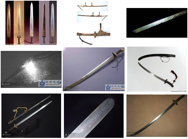 中國歷代名刀寶劍