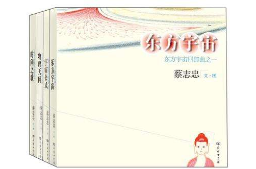 宇宙公式 宇宙公式