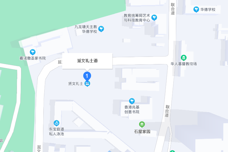 延文禮士道