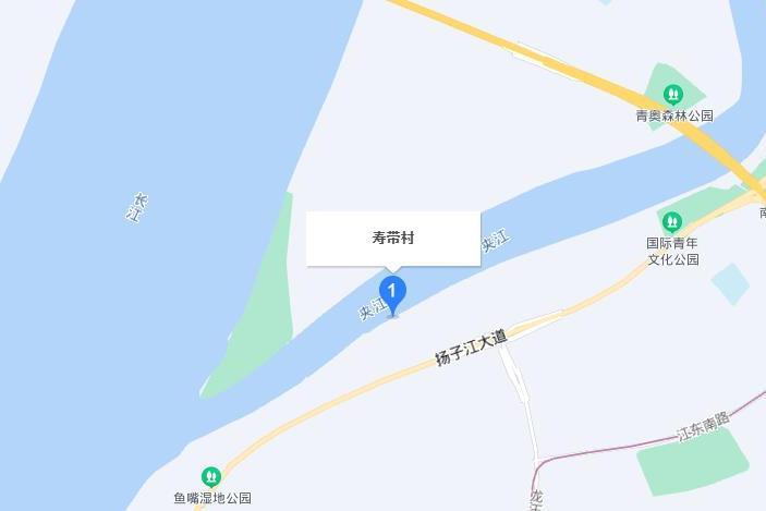 壽帶街