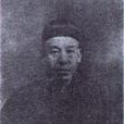 杭子和 杭子和