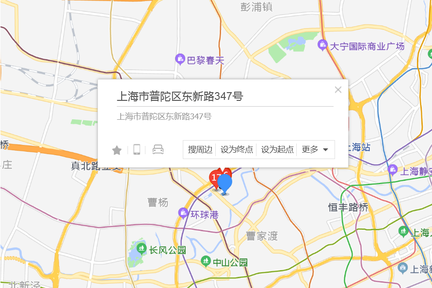 東新路347號 東新路347號