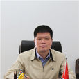 馮兵(桂林理工大學南寧分校校長) 馮兵(桂林理工大學南寧分校校長)
