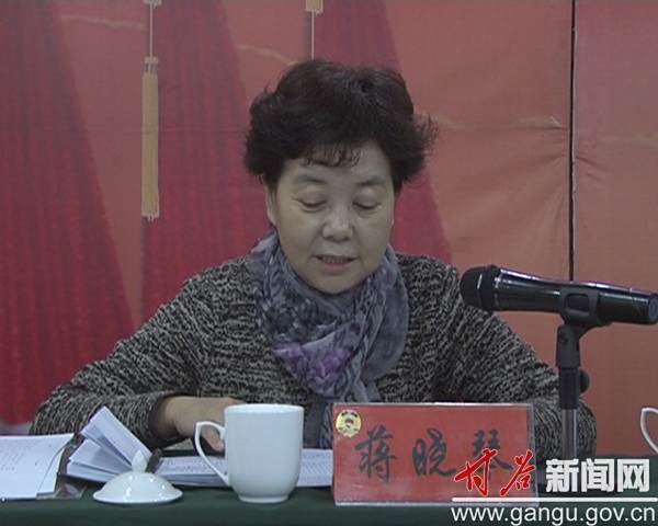 蔣曉琴 蔣曉琴