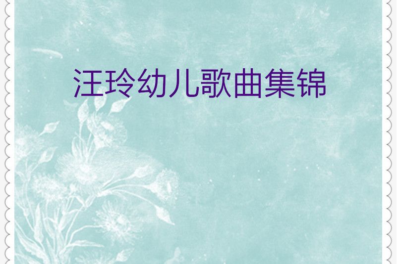 六一六一 六一六一