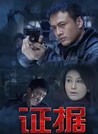 林好 林好
