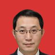 吳慶文(江蘇省蘇州市委常委、工業園區黨工委書記) 吳慶文(江蘇省蘇州市委常委、工業園區黨工委書記)