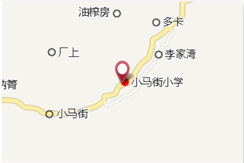 小馬街道班 小馬街道班