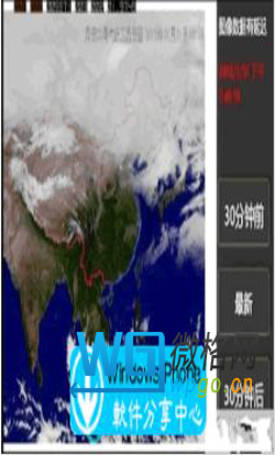 中國衛星雲圖