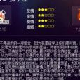 星座匹配 星座匹配